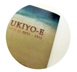 Ukiyopour blog (2)
